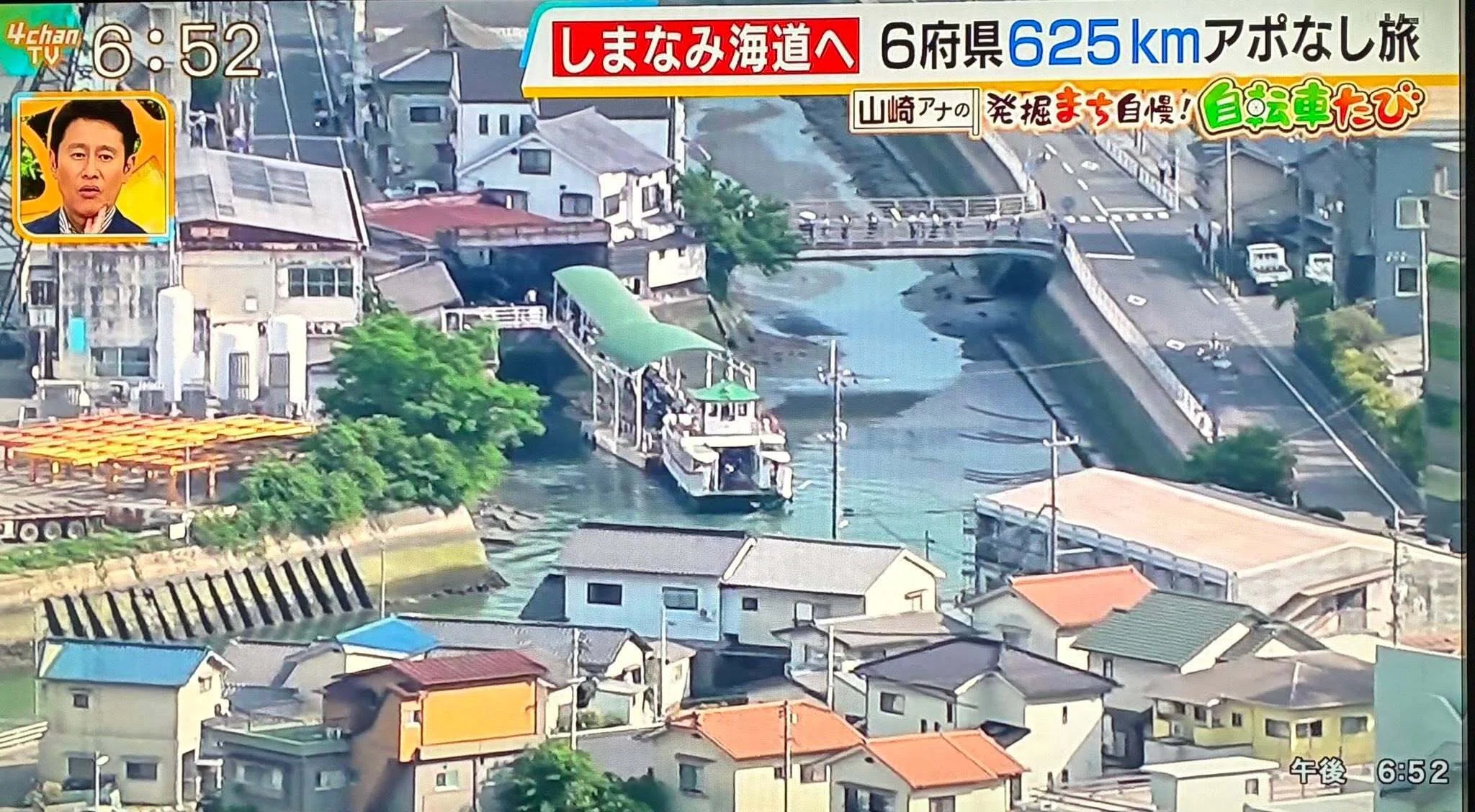 毎日放送の人気情報番組「よんチャンTV」が尾道を紹介 MBS's popular