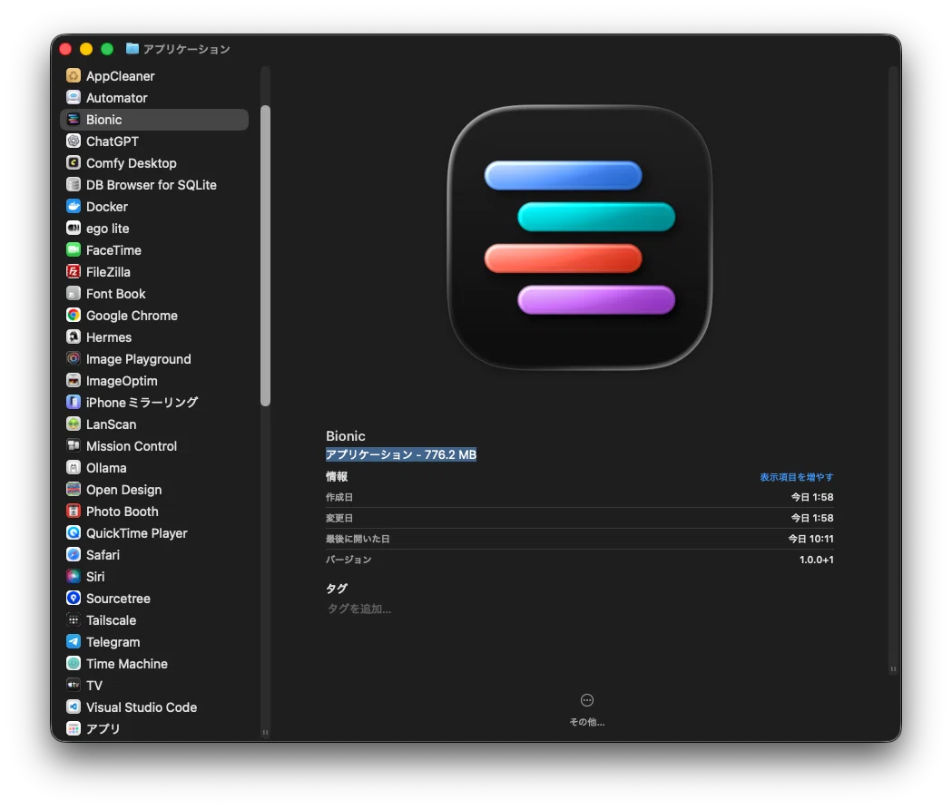 LM Studio Bionic 容量 776.2 MB