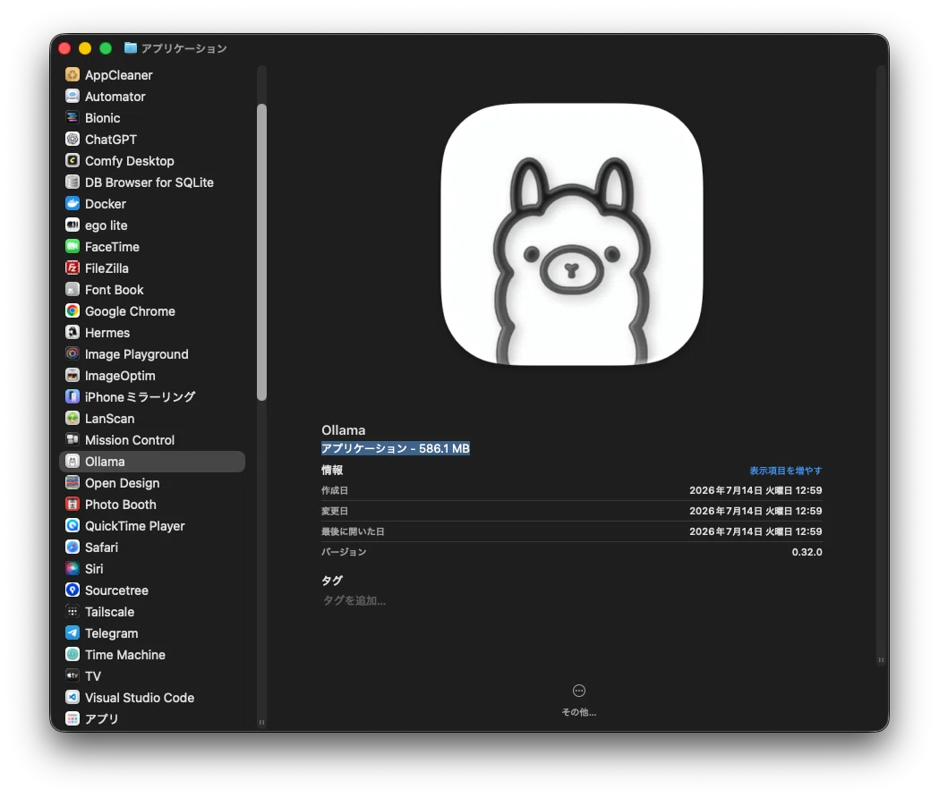Ollama(v0.32.0)容量586.1 MB