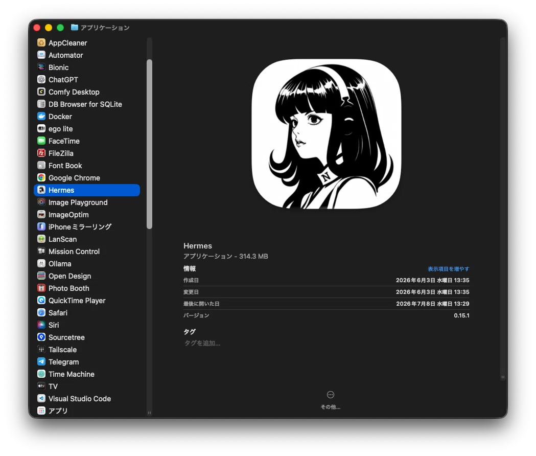 Hermes Desktop(v0.15.1)容量 314.3 MB