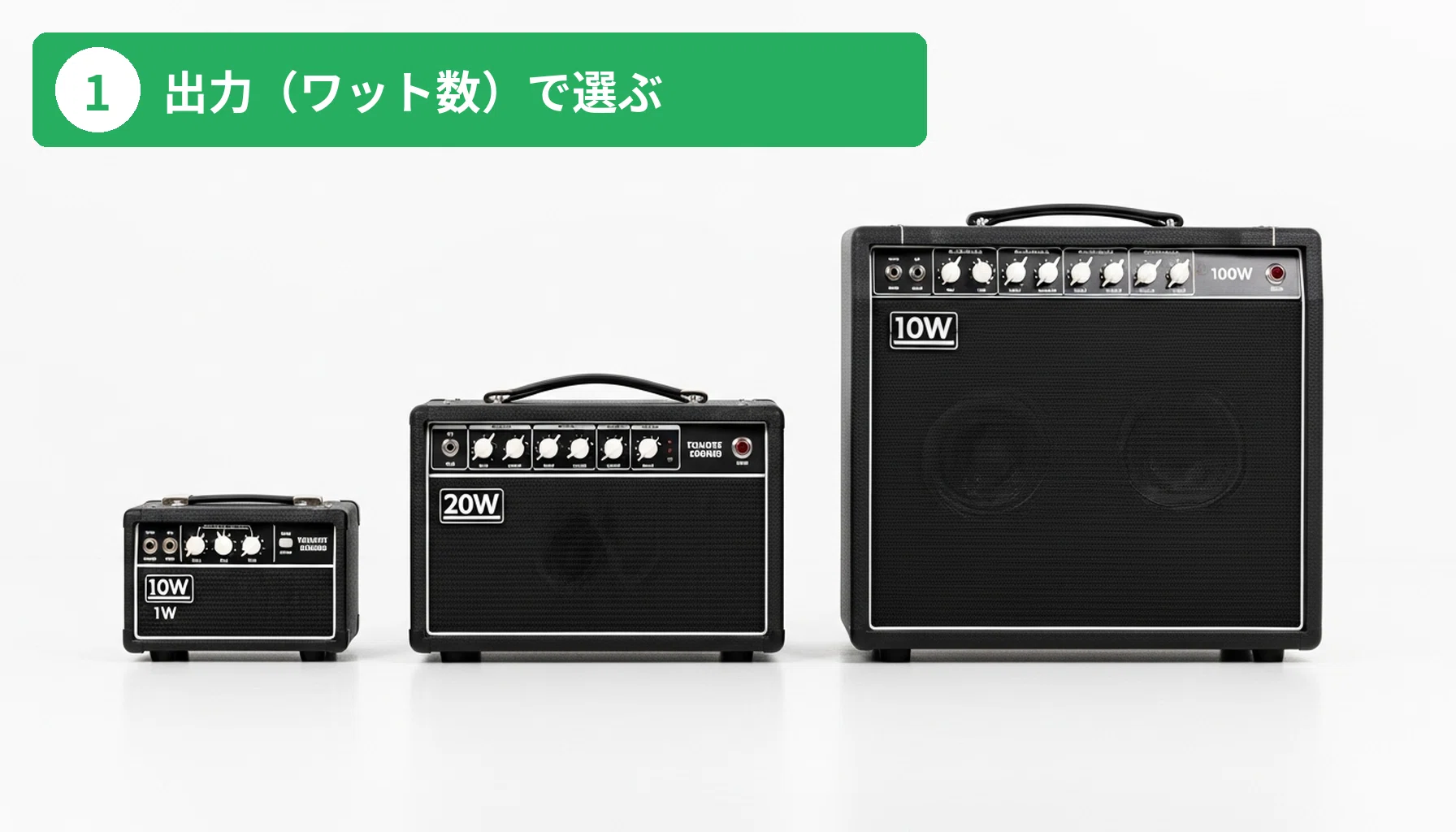アンプヘッド比較おすすめ5選！初心者から上級者まで失敗しない選び方