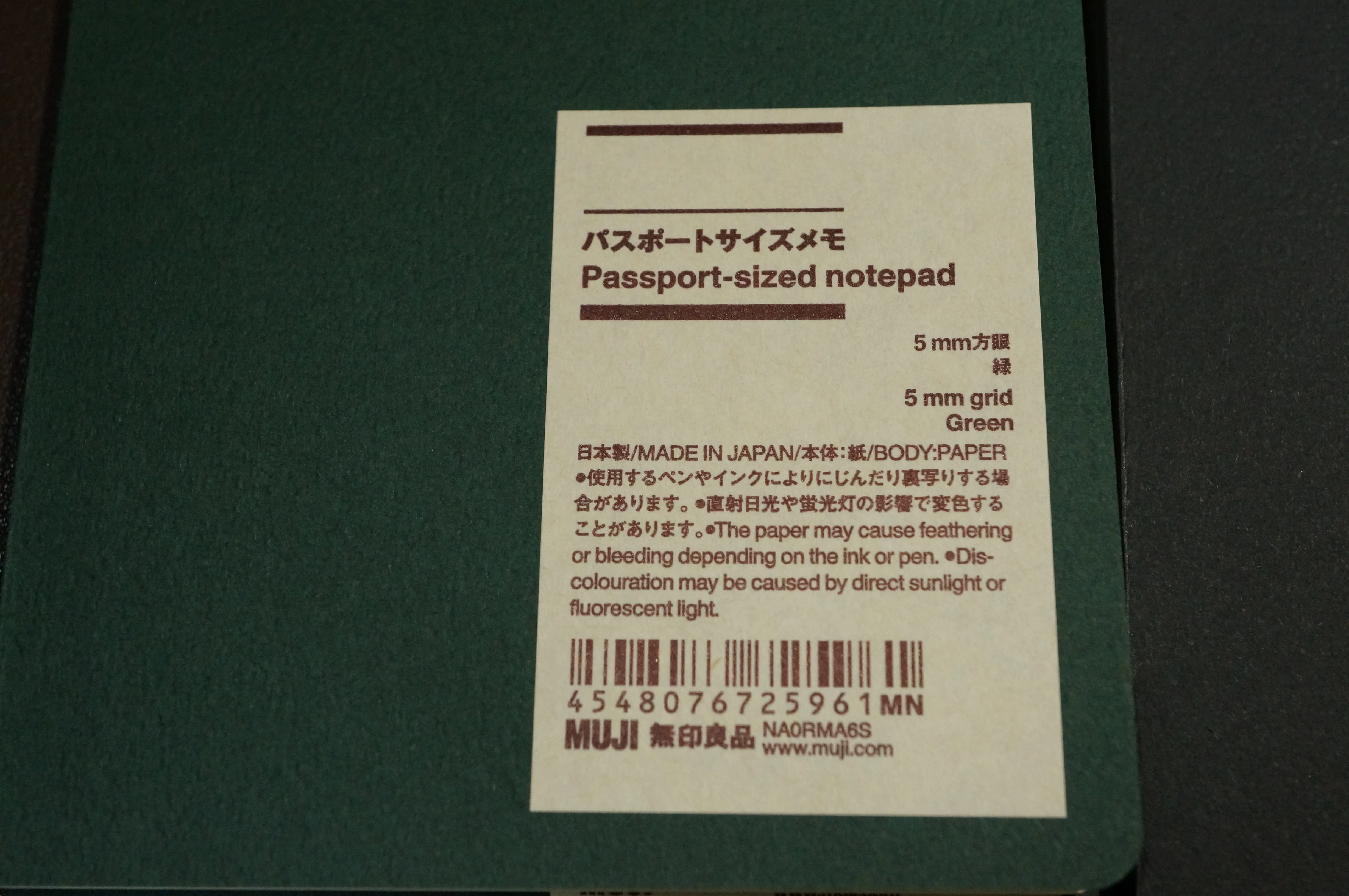 無印良品の新しいパスポートサイズメモ｜T.Adachi