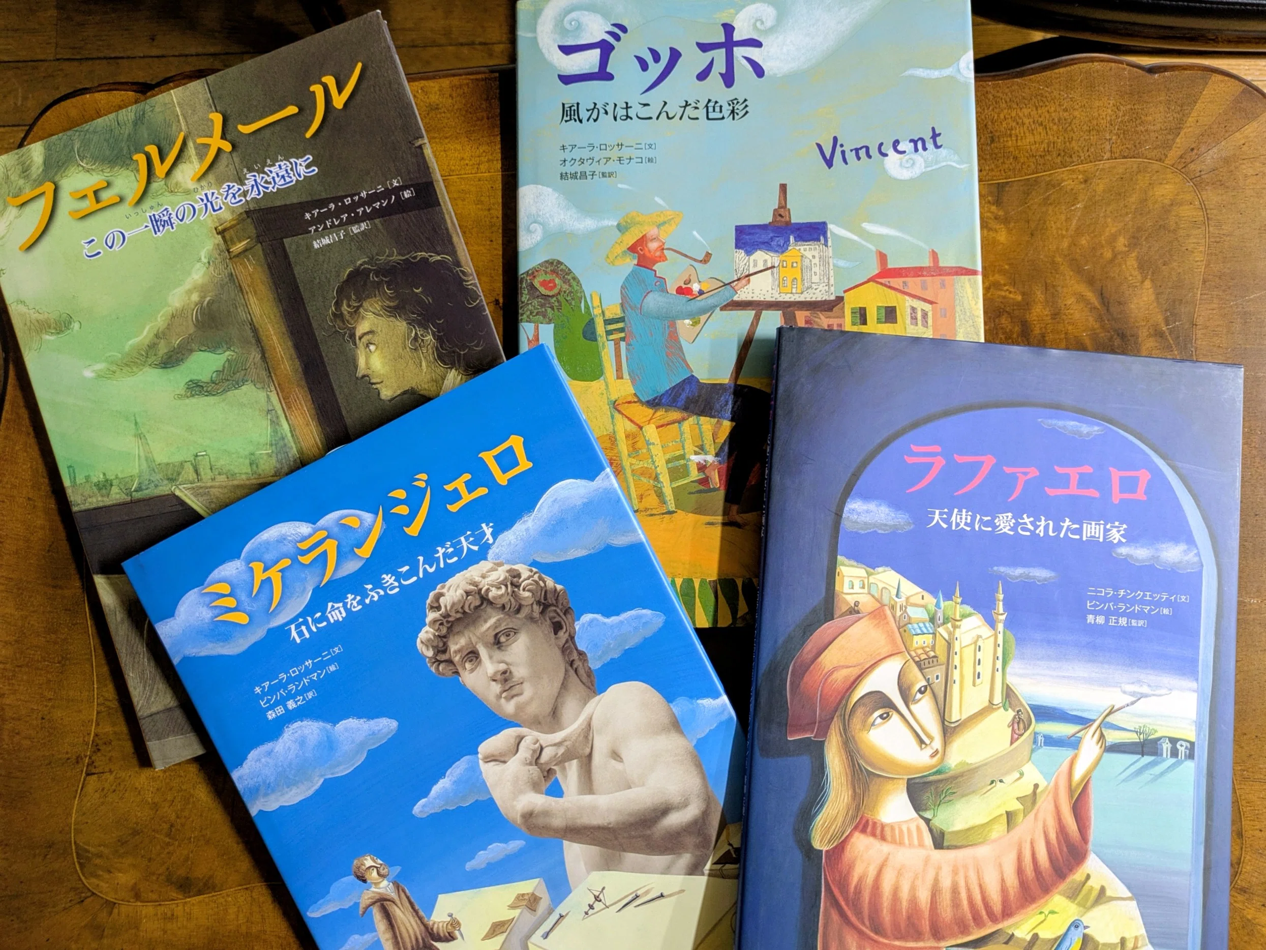 美術 アート 本 9セット まとめ売り ゴッホ ロートレック フェルメール 洋書 1784259770-