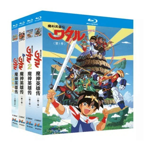 アニメ 魔神英雄伝ワタル1+2+3 DVD ブルーレイ Blu-ray BOX TV+七魂の