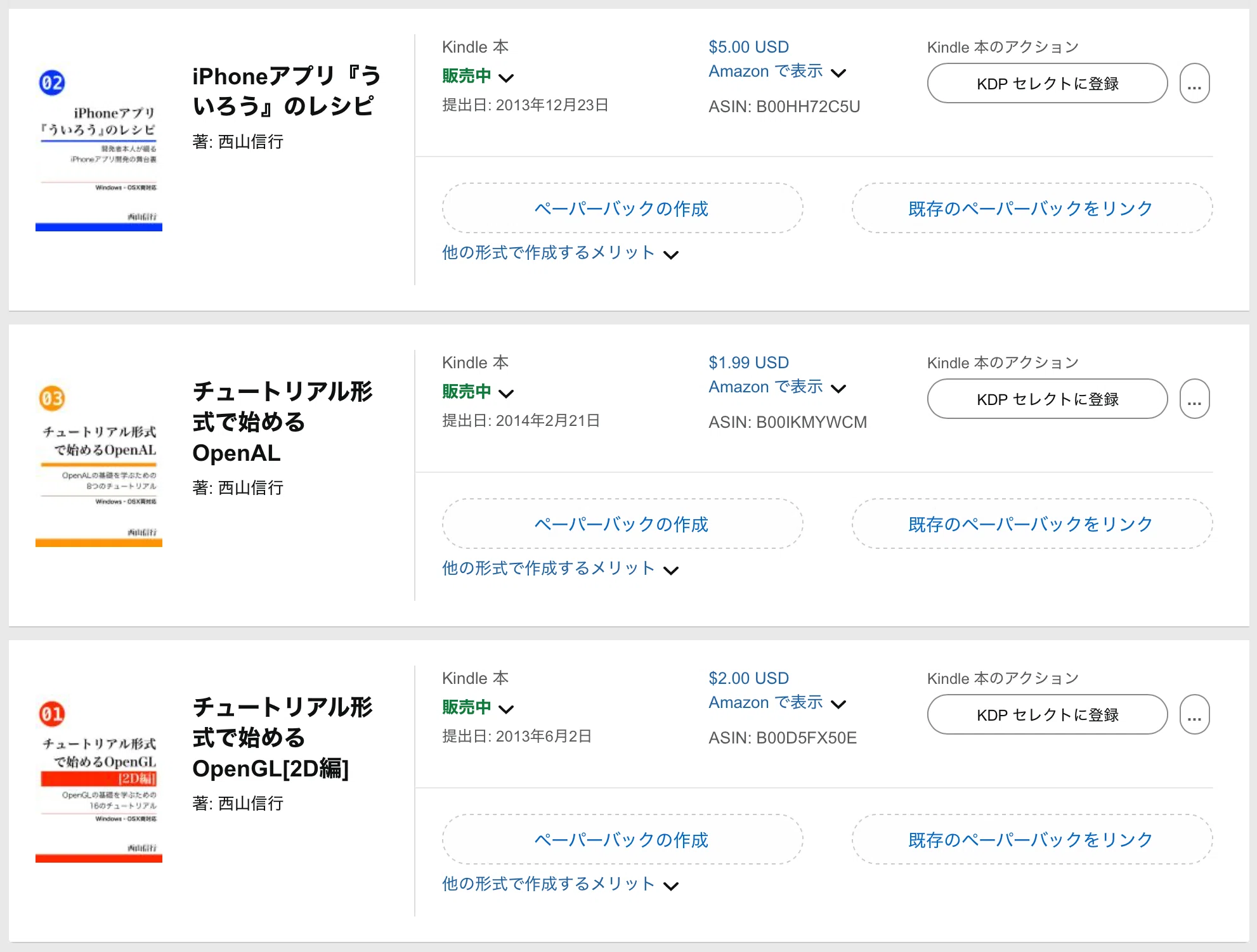 Kindleで出版するのにEPUBでなくKPFを選んだ理由｜西山 信行