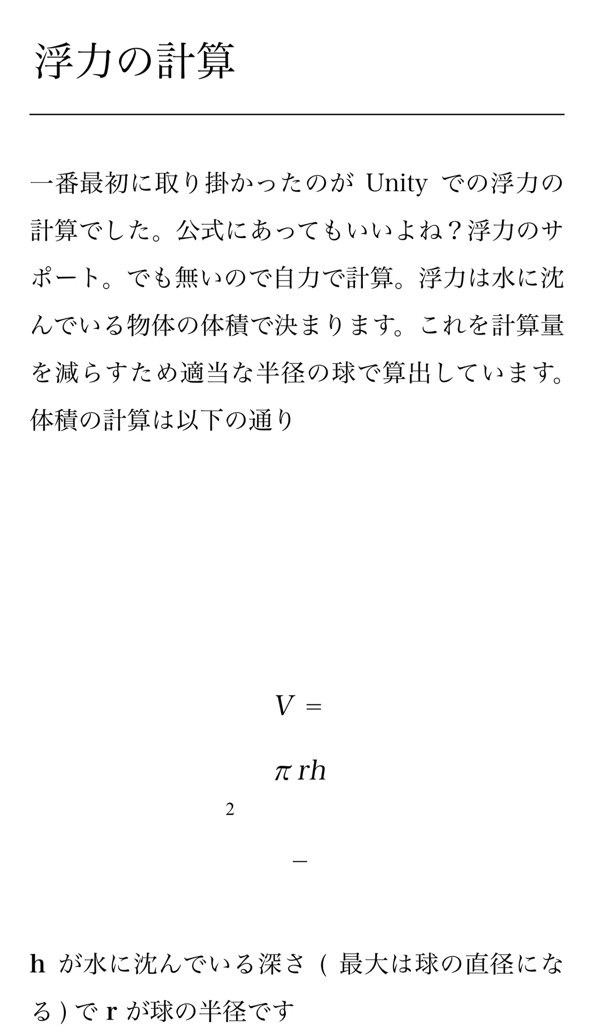 Kindleで出版するのにEPUBでなくKPFを選んだ理由｜西山 信行