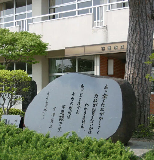 【中古】 虔十公園林 わたしと朗読 宮沢賢治「虔十公園林」（けんじゅうこうえんりん）｜asaisan