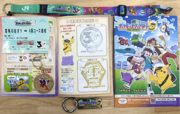 所要時間は6時間】ポケモンスタンプラリー9駅コースの回り方・攻略方法