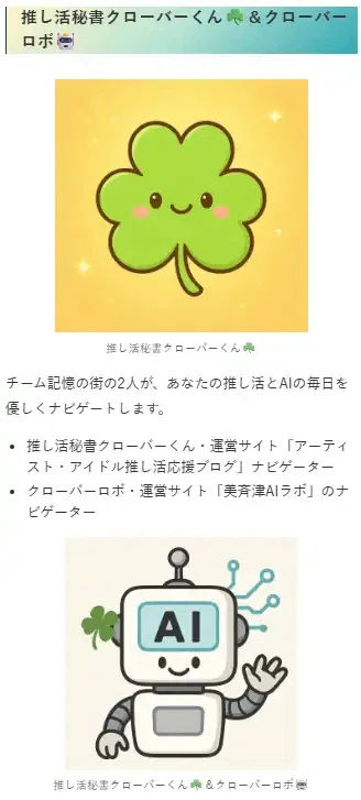 山下達郎の名盤をレコードで聴く夜｜14人のAIキャラが語るアナログLPの
