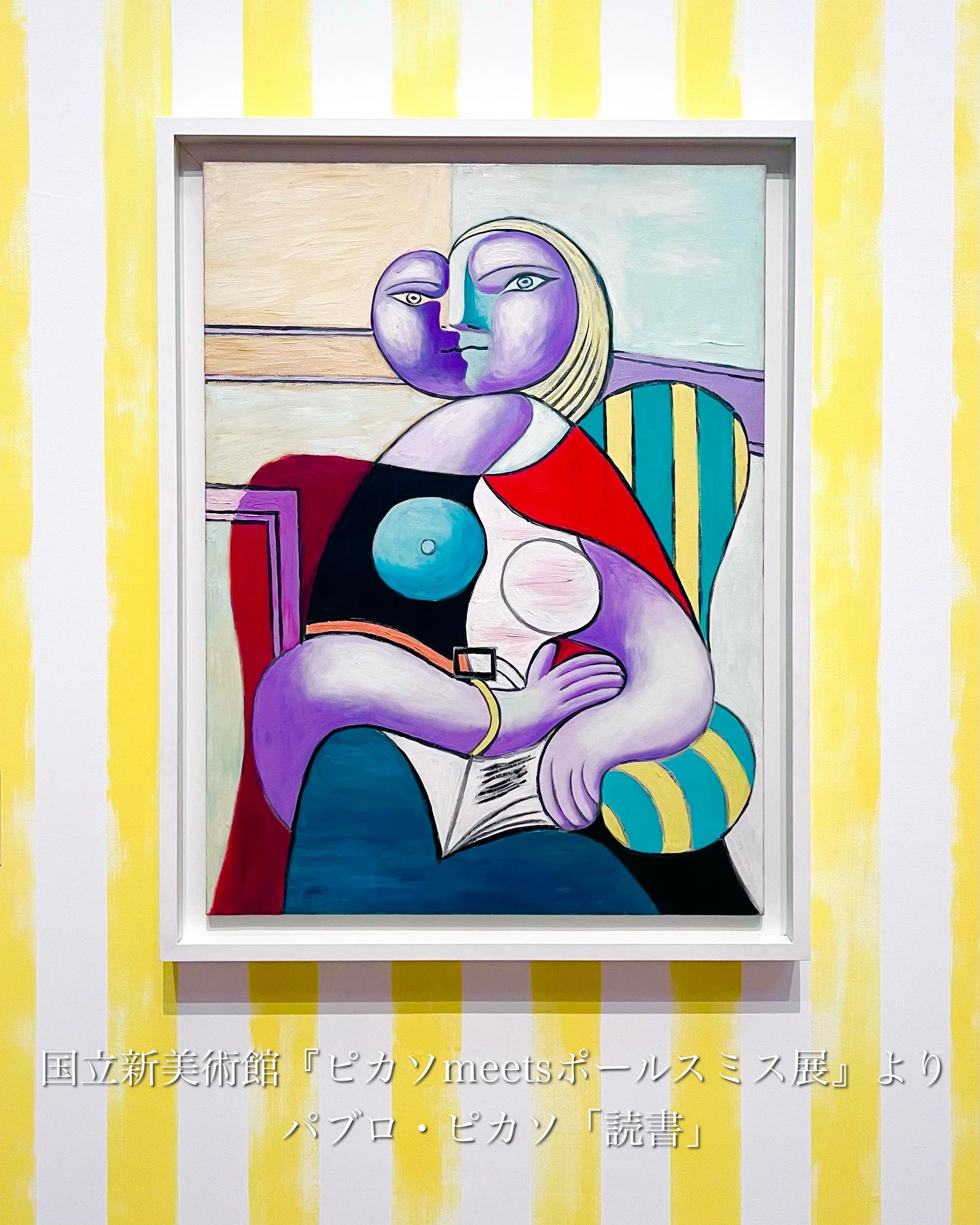 NEW❗️「Art by colors」collection🎨(パブロ・ピカソ『読書