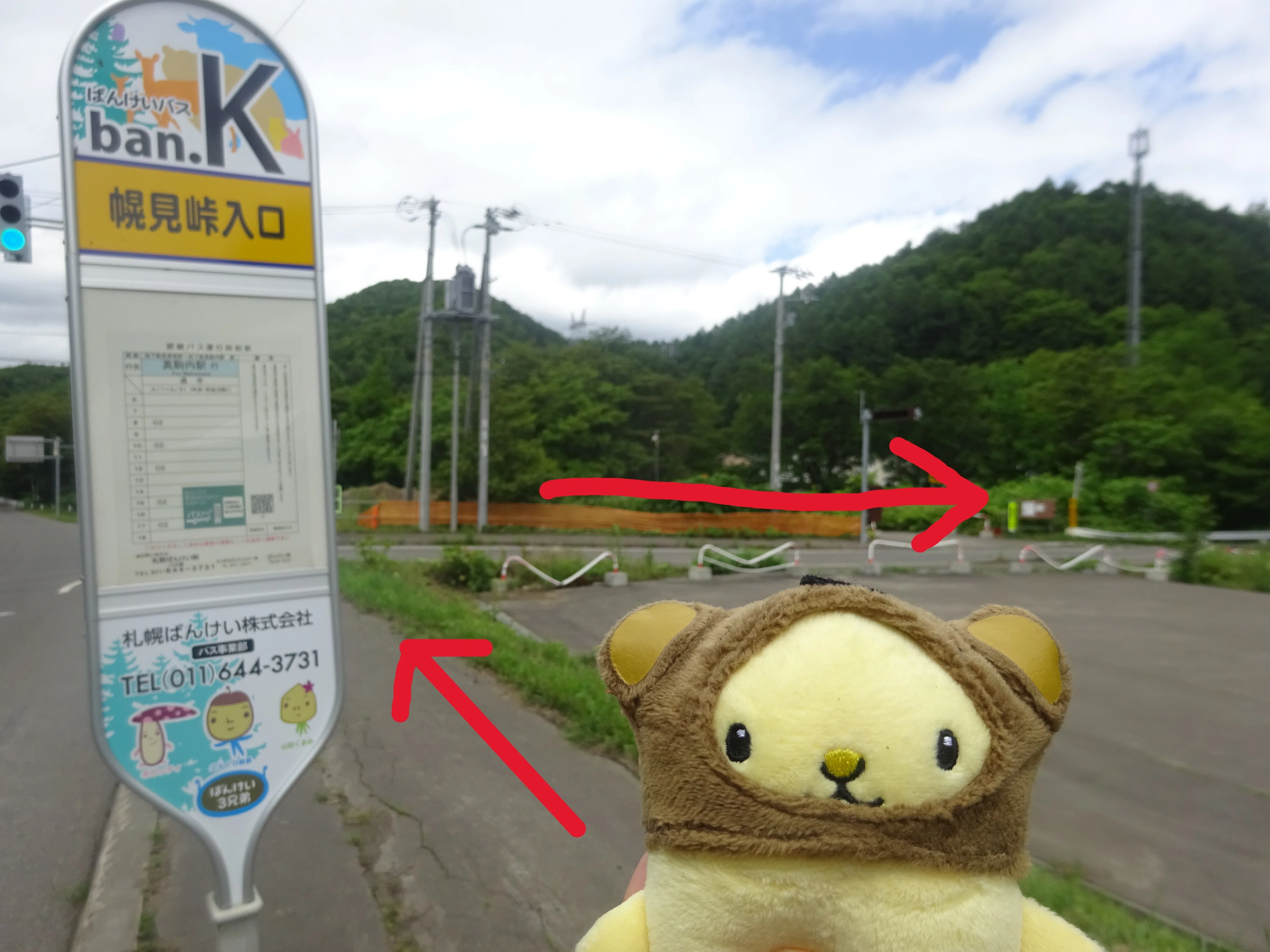 幌見峠ラベンダー園・大倉山ジャンプ競技場・オリンピックミュージアム