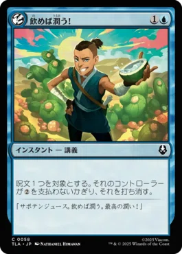 MTG〕ジェスカイ講義備忘録(スタンダード)｜raul