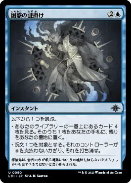 MTG〕ジェスカイ講義備忘録(スタンダード)｜raul