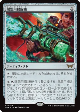 MTG〕ジェスカイ講義備忘録(スタンダード)｜raul