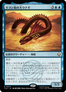 MTG〕ジェスカイ講義備忘録(スタンダード)｜raul