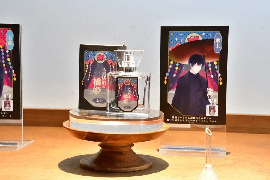 10年目にして初公開の裏話も！ 『古書店街の橋姫』フレグランス再版