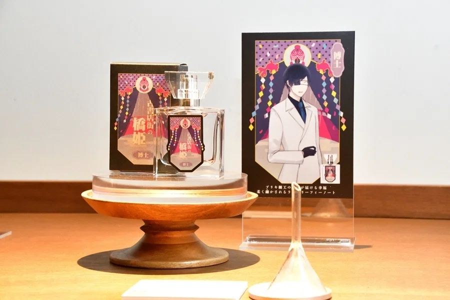 10年目にして初公開の裏話も！ 『古書店街の橋姫』フレグランス再版