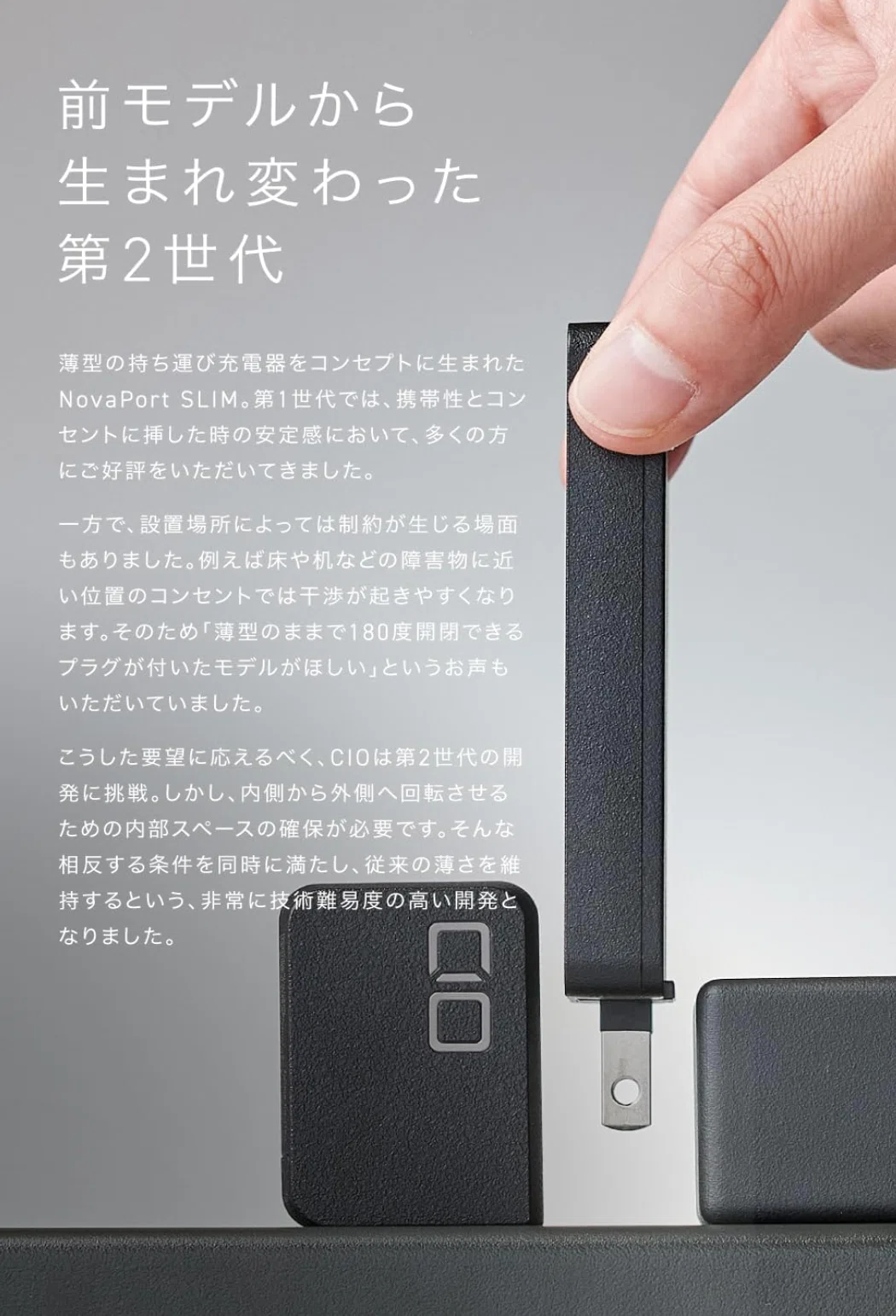 CIO 充電器　検品で開封済み ガジェット検討ログ｜CIOの新しい充電器、もう買う気満々です｜菅原
