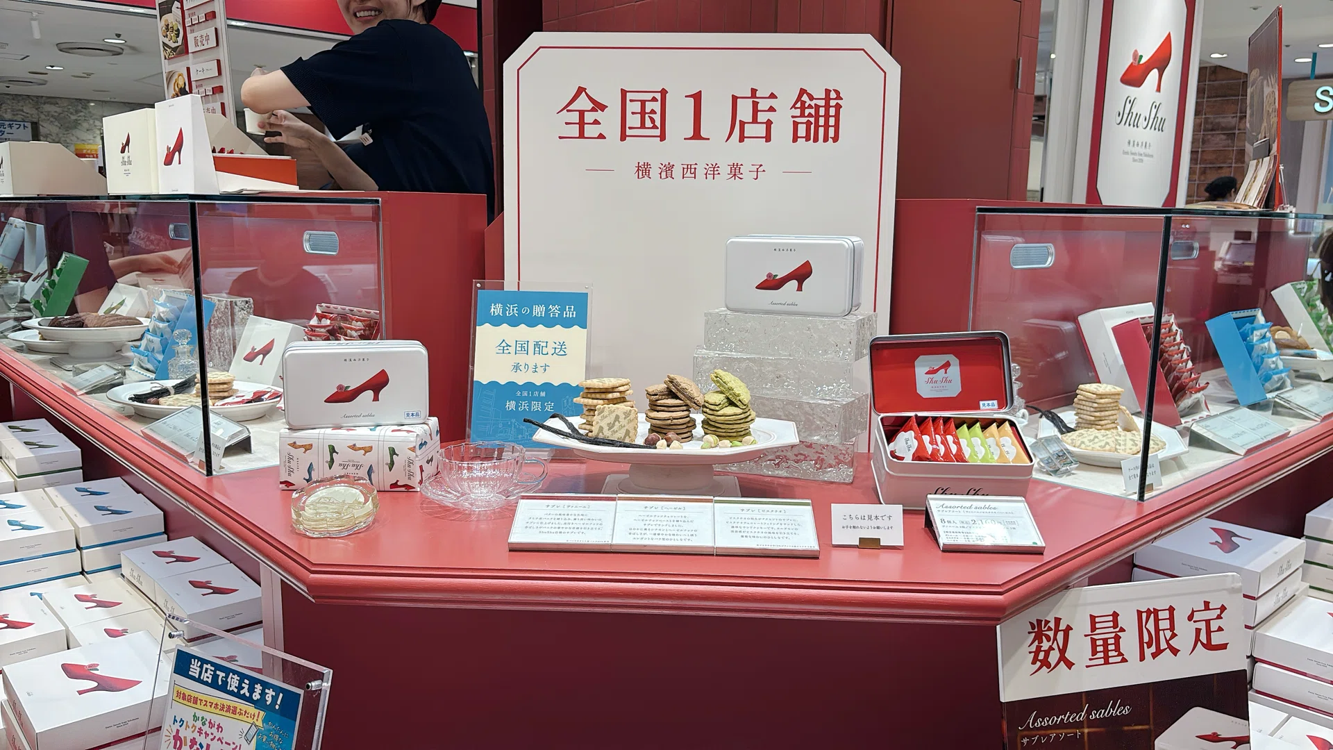そごう横浜】センス抜群の夏の手土産！ここでしか出会えない新ブランド