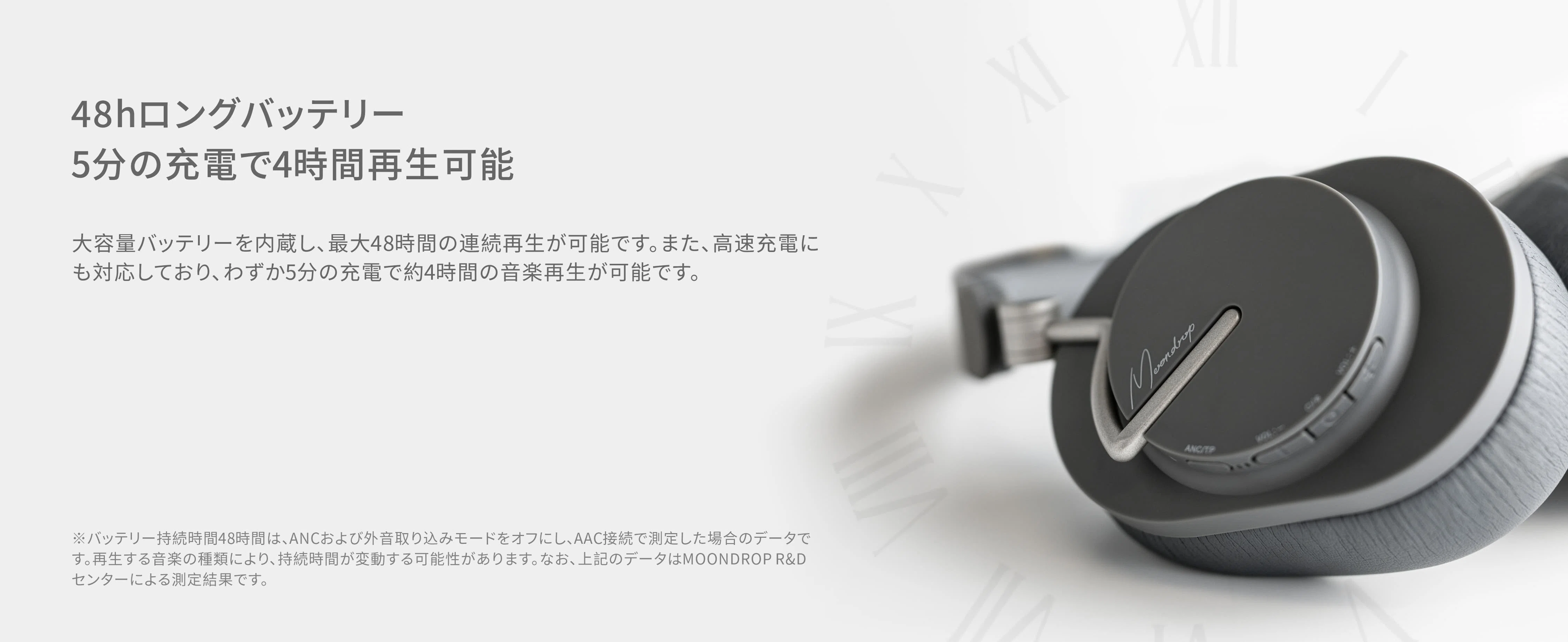 MOONDROP（水月雨） 「羽翼 – Edge」 レビュー】1万円以下の常識を壊す
