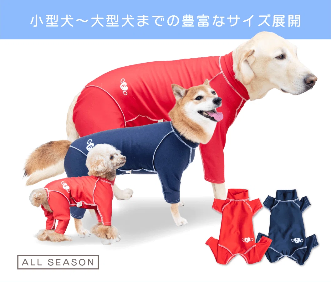 7月20日限定！20%OFFクーポンセール開催！ストレッチ素材のスキン