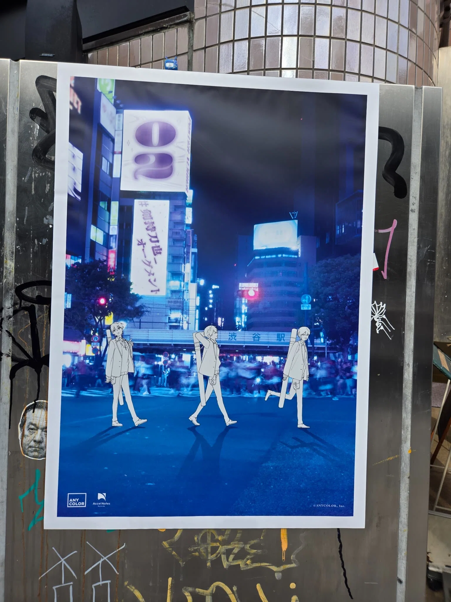 渋谷に蔓延る剣持刀也を見つけろ！｜窓枠