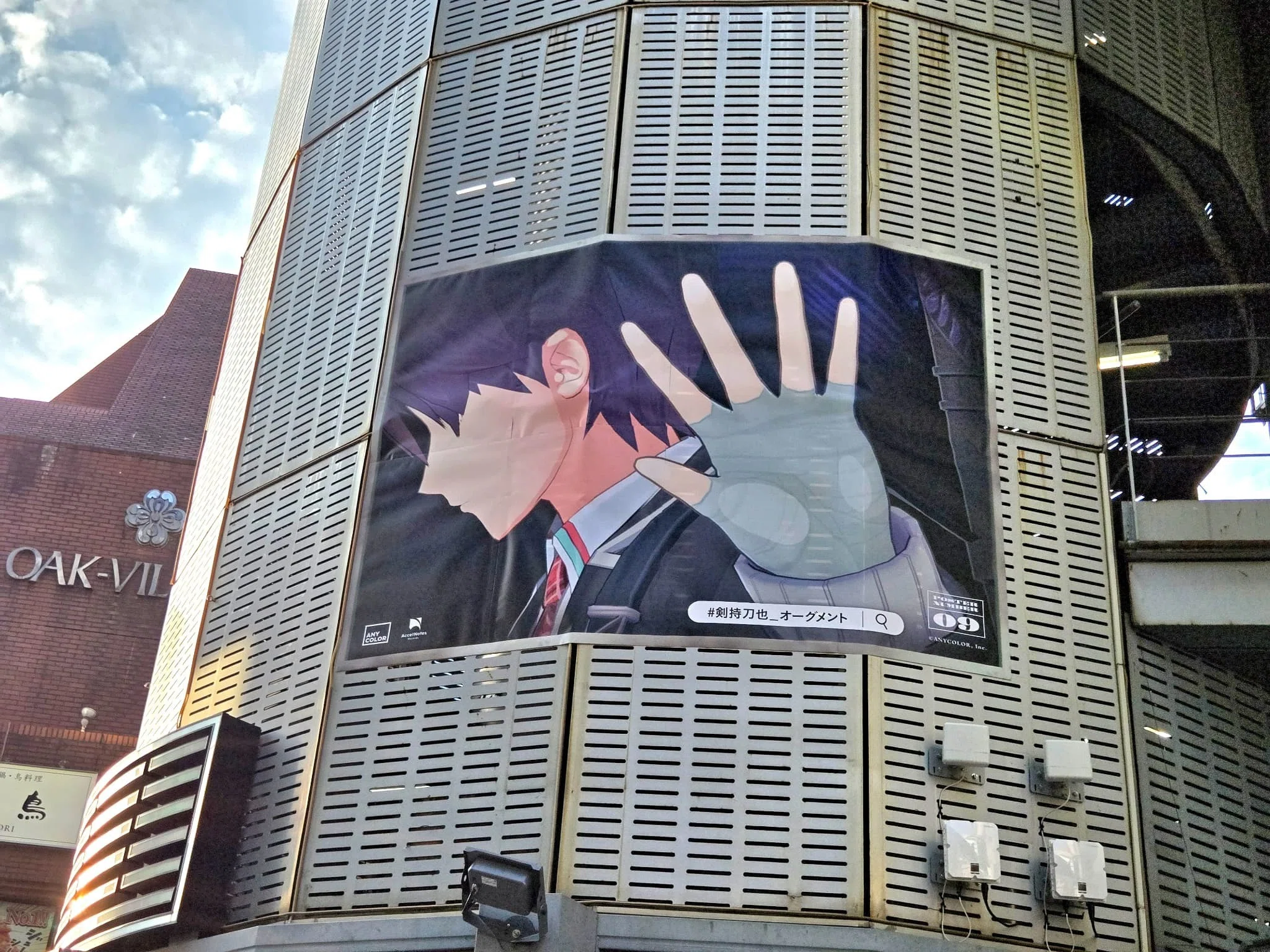 渋谷に蔓延る剣持刀也を見つけろ！｜窓枠