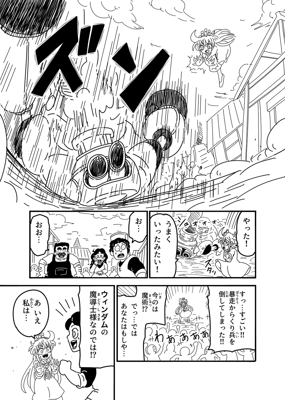 画像