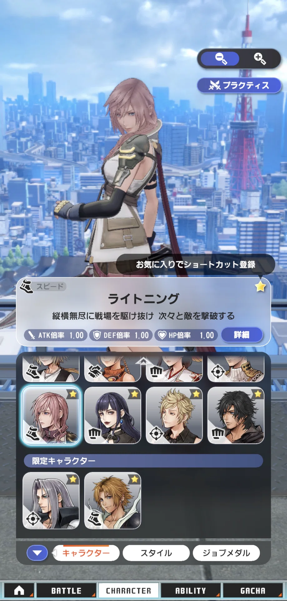 [Proposal] #53 7 Improvement Ideas for Dissidia Duellum FF - UI Edition ...