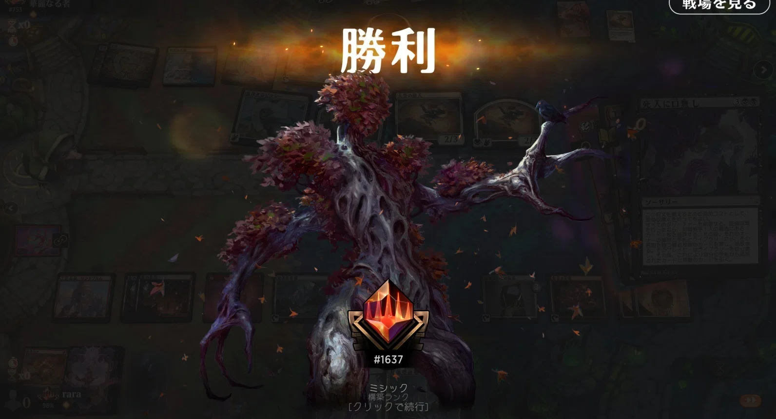 MTGA/デッキ紹介】誇張しすぎたジェスカイの啓示【スタンダード】｜rara