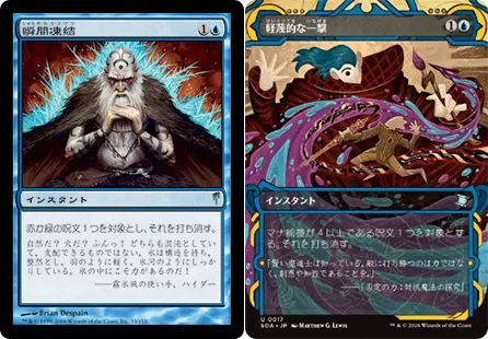 MTGA/デッキ紹介】誇張しすぎたジェスカイの啓示【スタンダード】｜rara