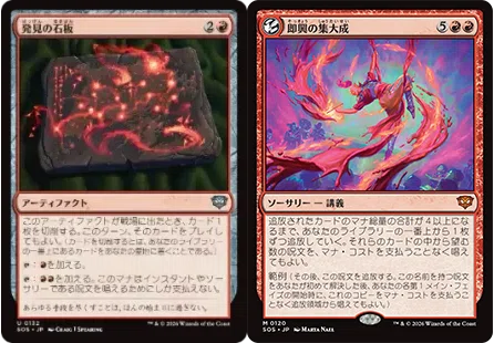 MTGA/デッキ紹介】誇張しすぎたジェスカイの啓示【スタンダード】｜rara