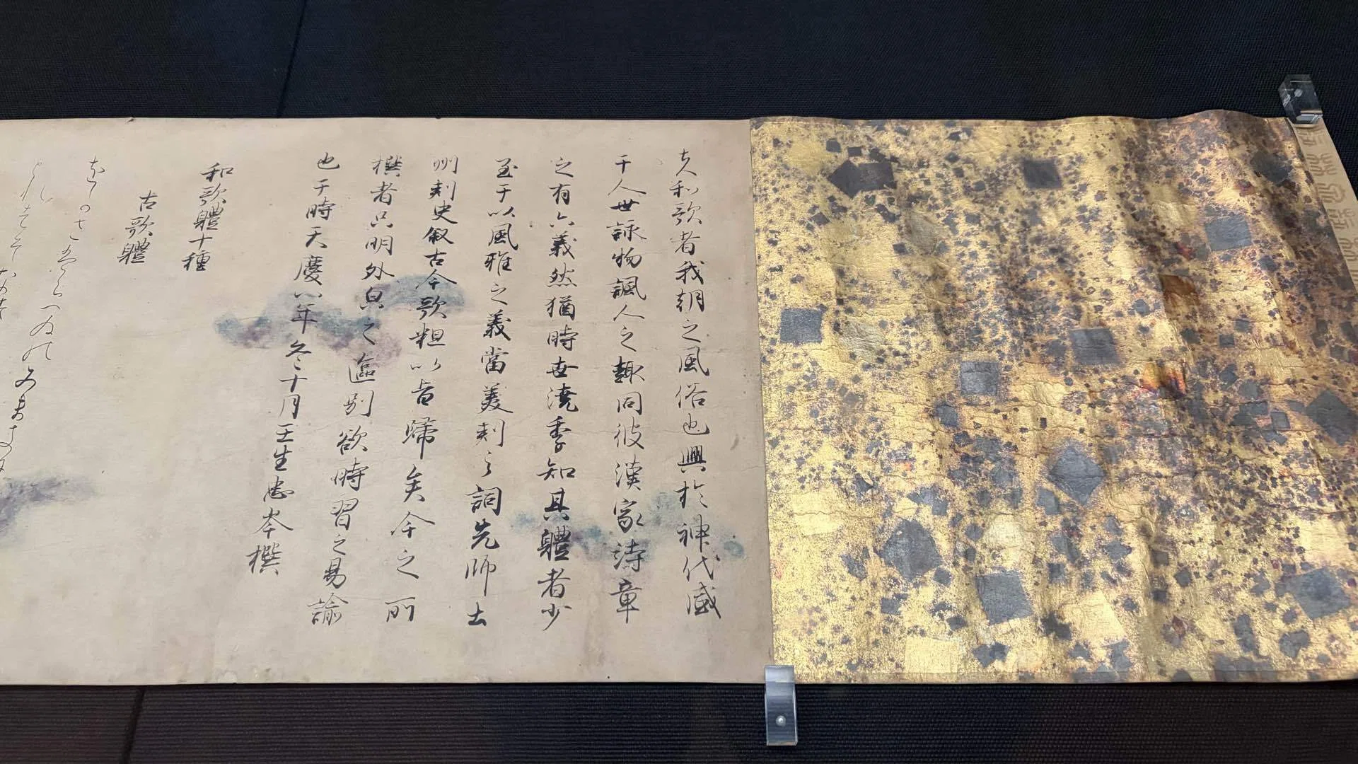 展覧会】東京国立博物館「空海と真言の名宝」ほか｜Museum Run