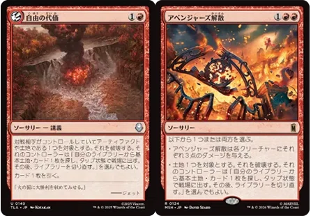 MTGA/デッキ紹介】誇張しすぎたジェスカイの啓示【スタンダード】｜rara