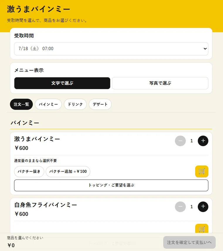 画像