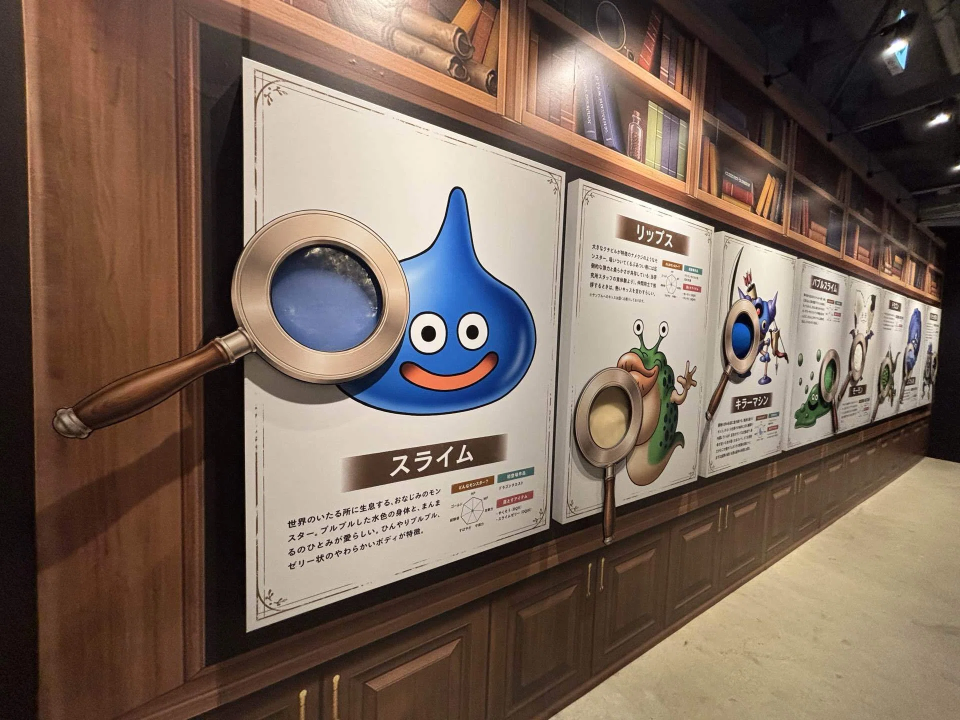 本日開催】ドラクエ40周年記念展「DQ the DIVE 」✨🔥｜勇者ゆうきの