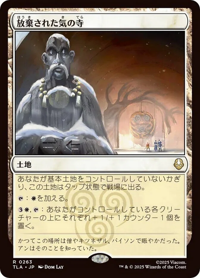 MTG】白単天使デッキと練習を積んだ攻撃【スタンダード】｜くろやぎ