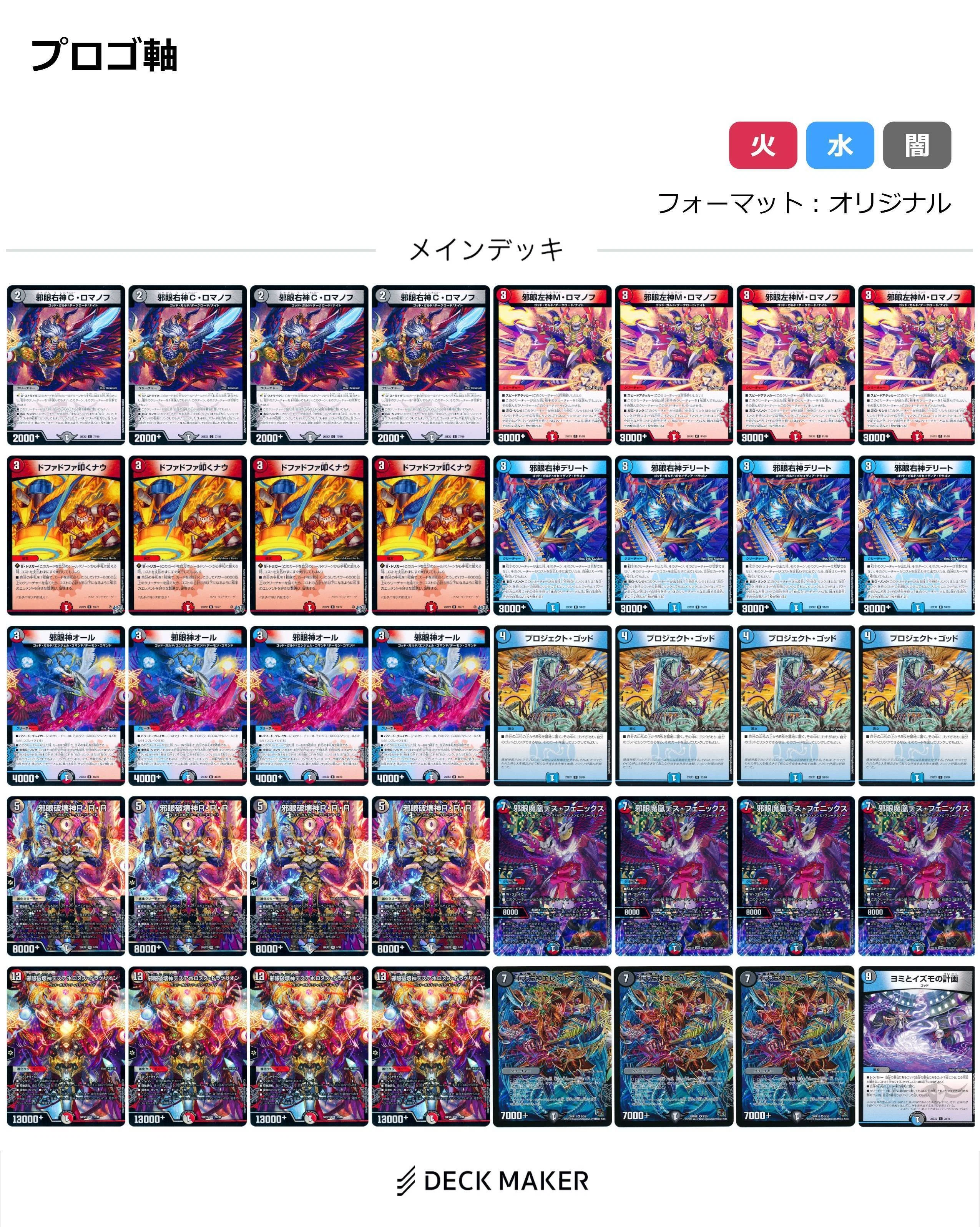 ありふれた職業で世界最強　廉価ホイル　デッキ カリスマBEST】新弾クソデッキ発表会エクスドリーム｜◇帽子