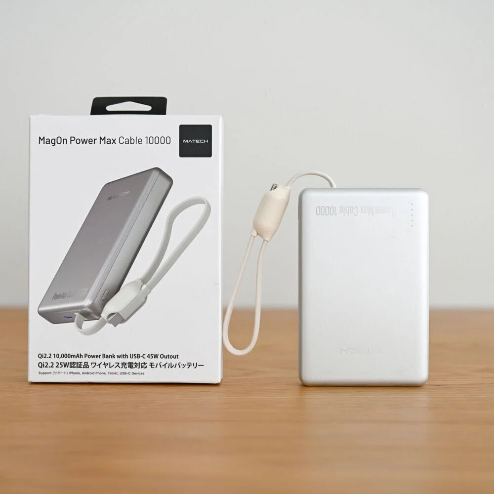 MATECH MagOn Power Max Cable 10000をレビュー！ケーブルもワイヤレス
