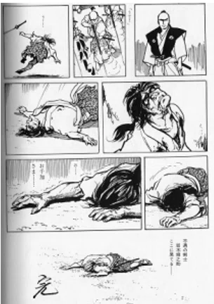遺漫YUIMAN」89「駿河城御前試合」｜砂上楼閣