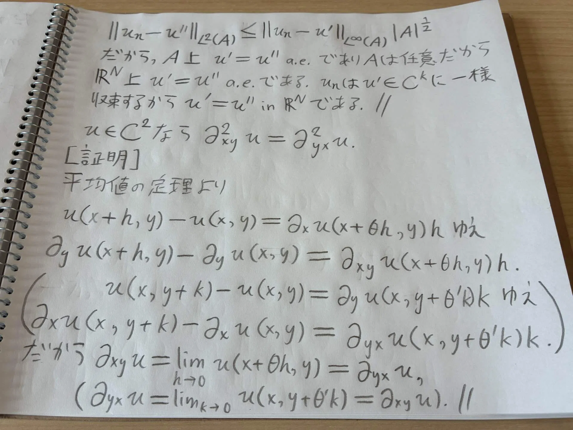 Sobolev Spaces, Sobolev Embedding Theorems, Their Meaning and Proofs ...