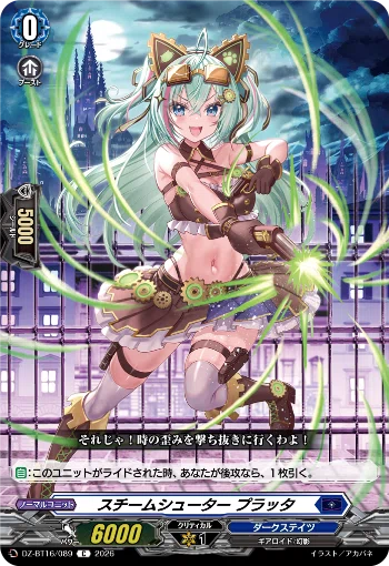 アルティサリア幻影 考察｜カプチーノ