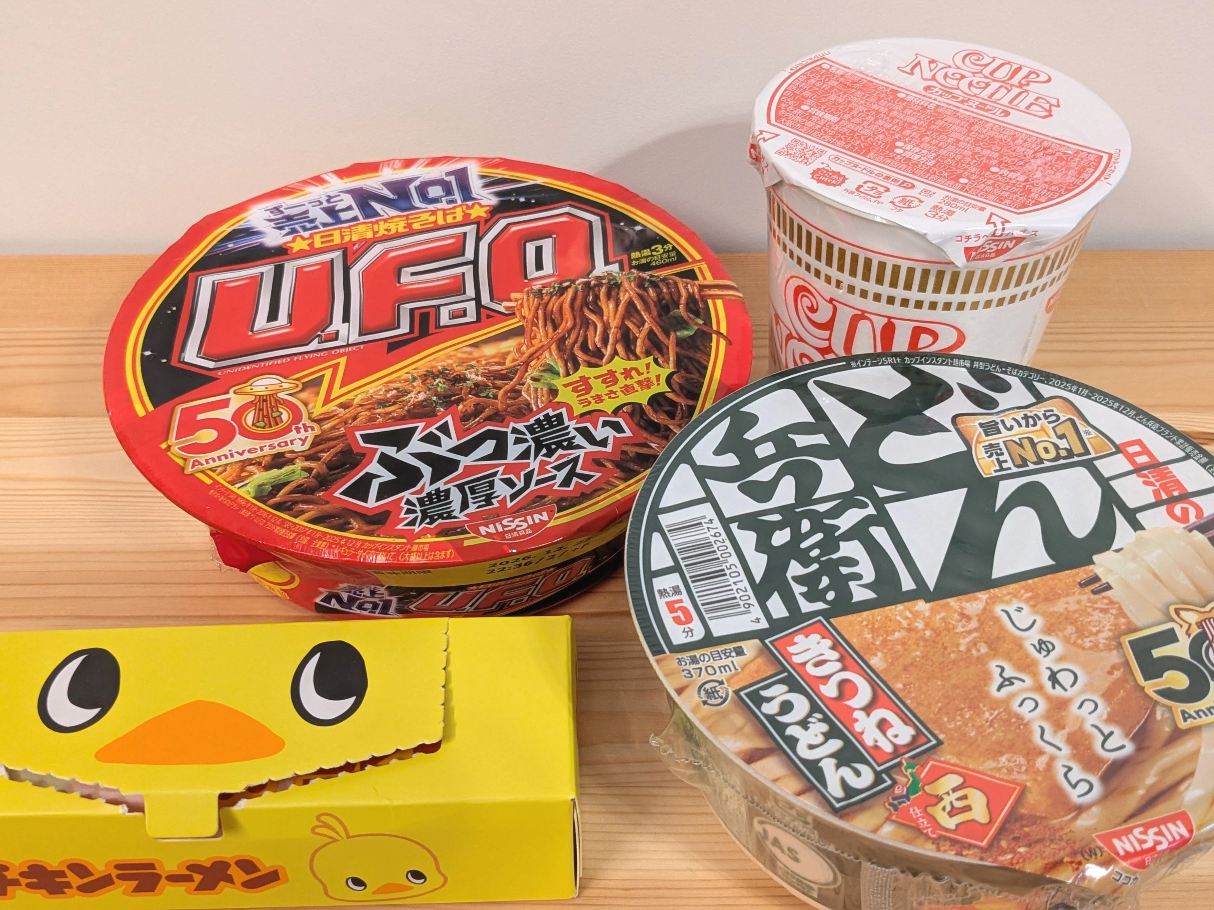 日清食品　株主優待　ひよこちゃんグッズつき　カップヌードル　どん兵衛その他 日清食品の株主優待が届いた！ カップヌードル・どん兵衛・U.F.O＋