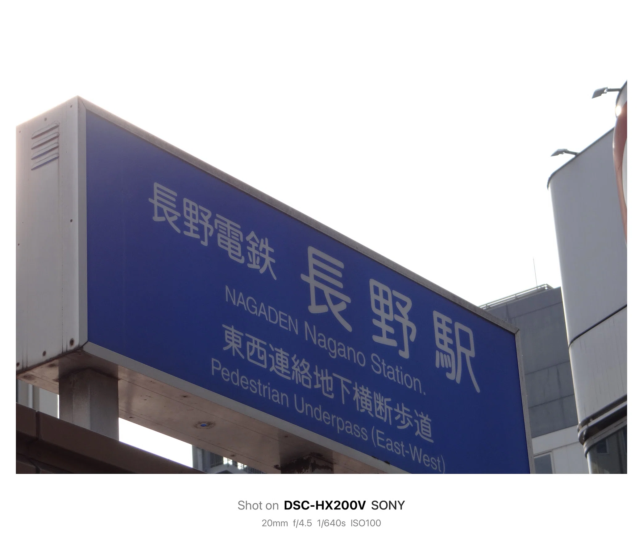 DSC-HX200Vで撮った写真、何枚か置いておきます｜Kazu | Macで元を取り