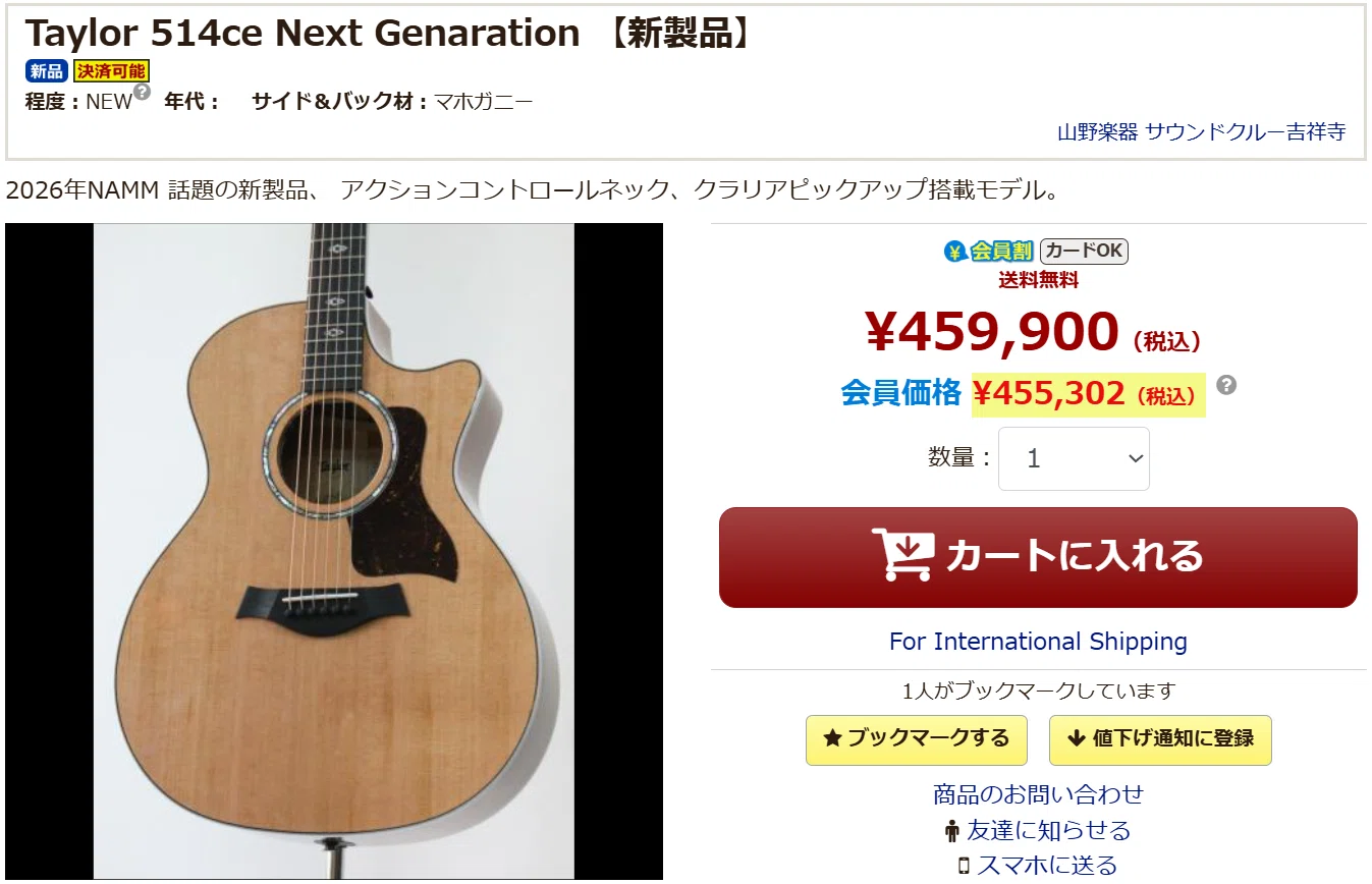 初心者のアコギ、中級者のアコギ」｜アコギ部長