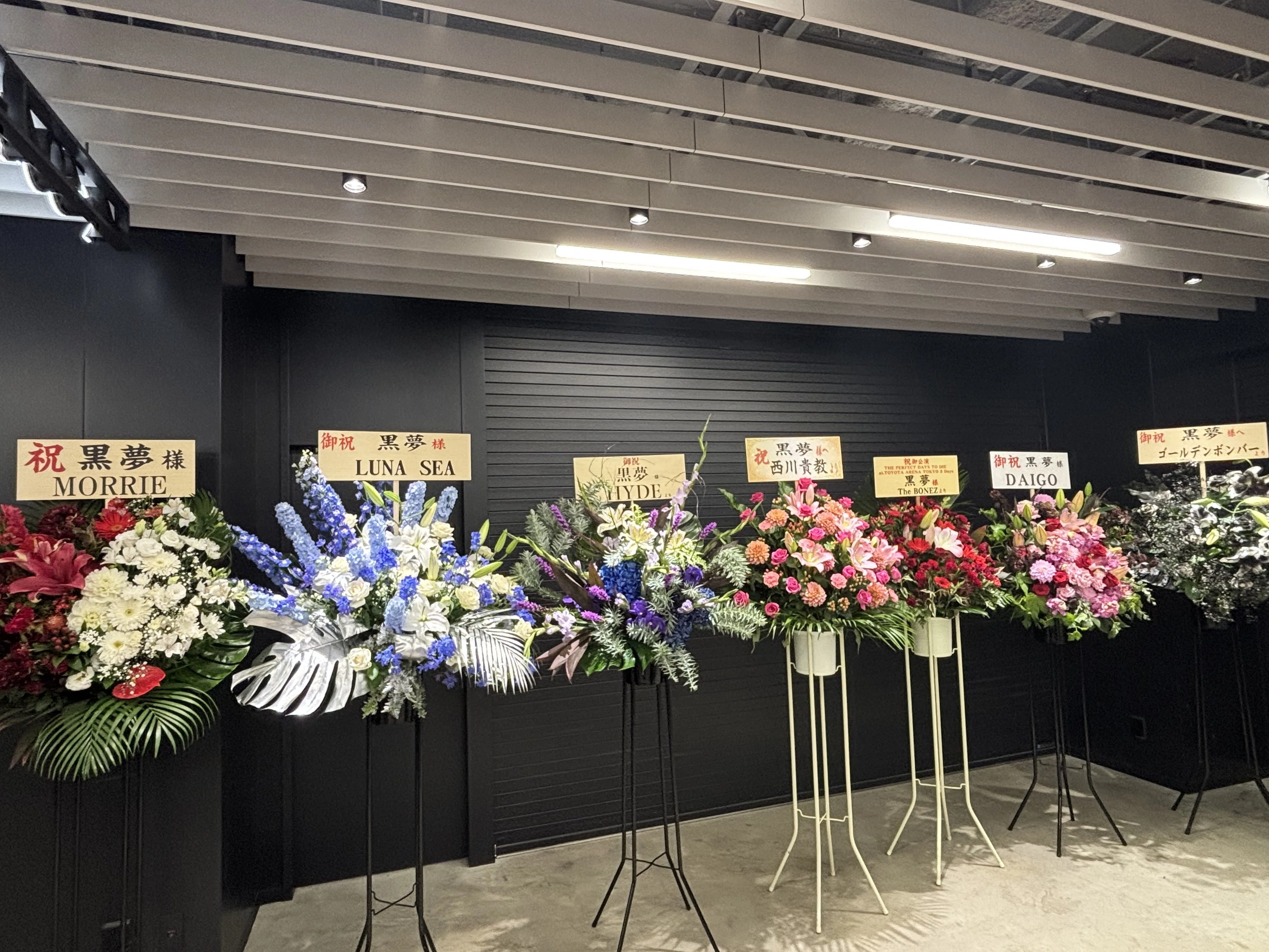 黒夢 'THE PERFECT DAYS TO DIE'@東京 初日に参加して｜ワット