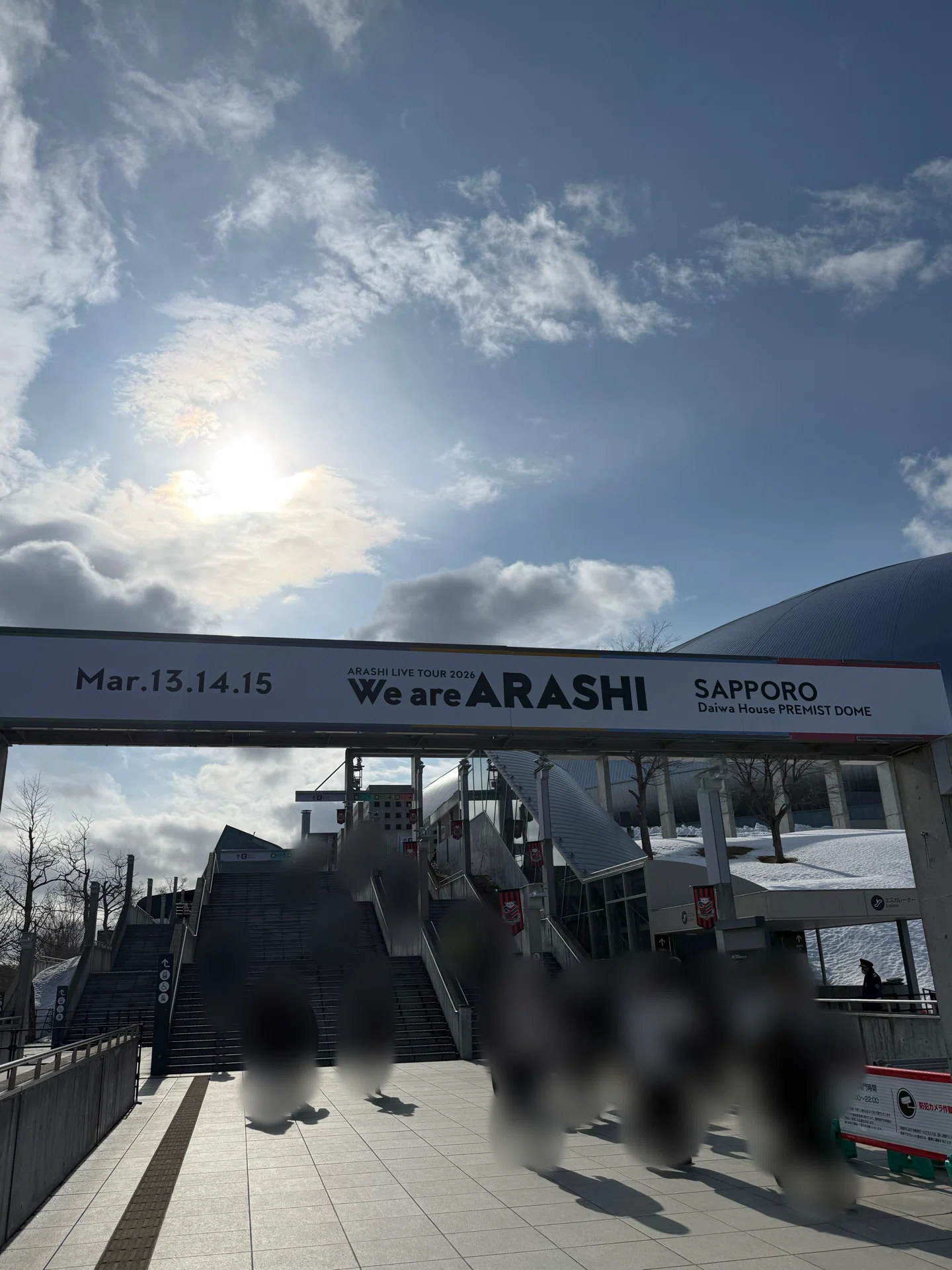 嵐 LIVE TOUR 2026 「We are ARASHI」札幌遠征 ② ライブ当日！16年間