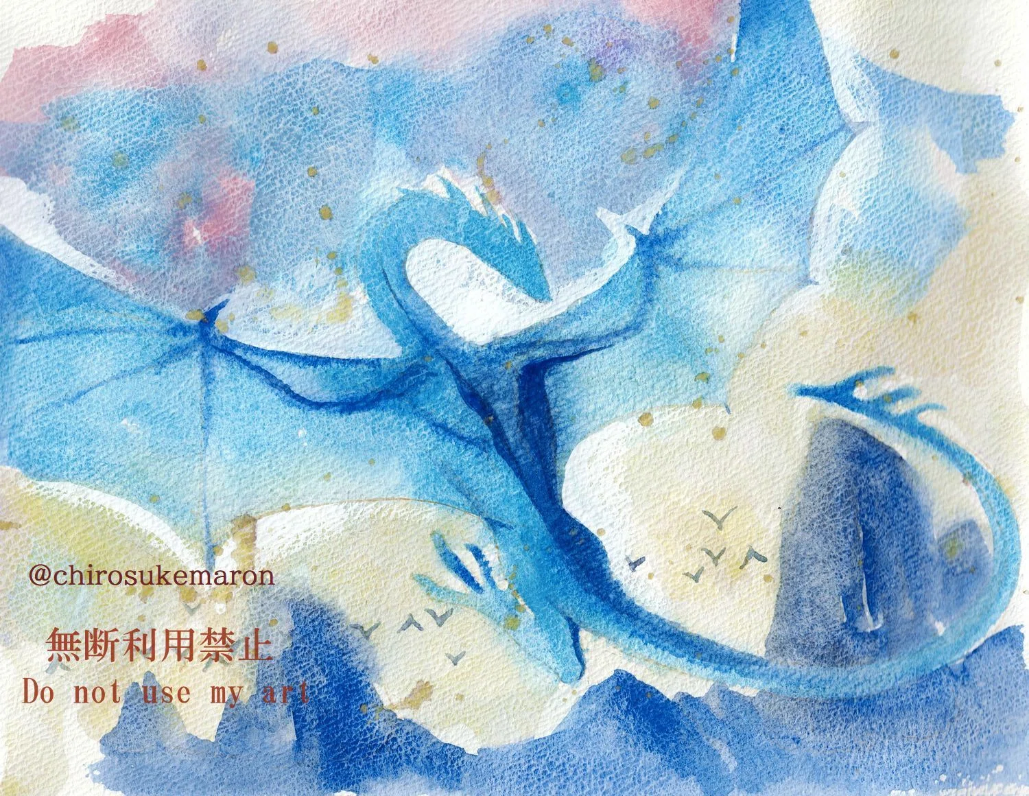 見えない壁｜ちろ