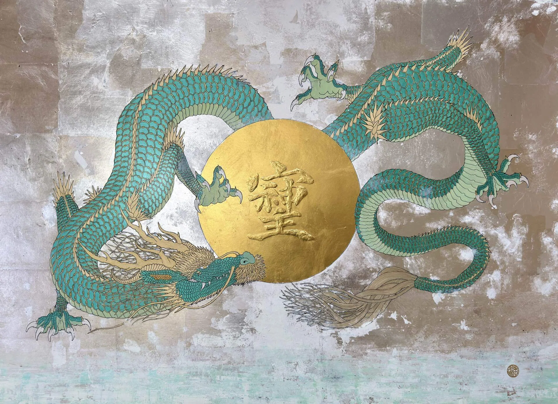 マグマに潜る龍　オリジナル龍画　世界に一枚原画 そしじ】龍神まぐ愛アート新作完成｜たくま｜龍神まぐ愛アーティスト