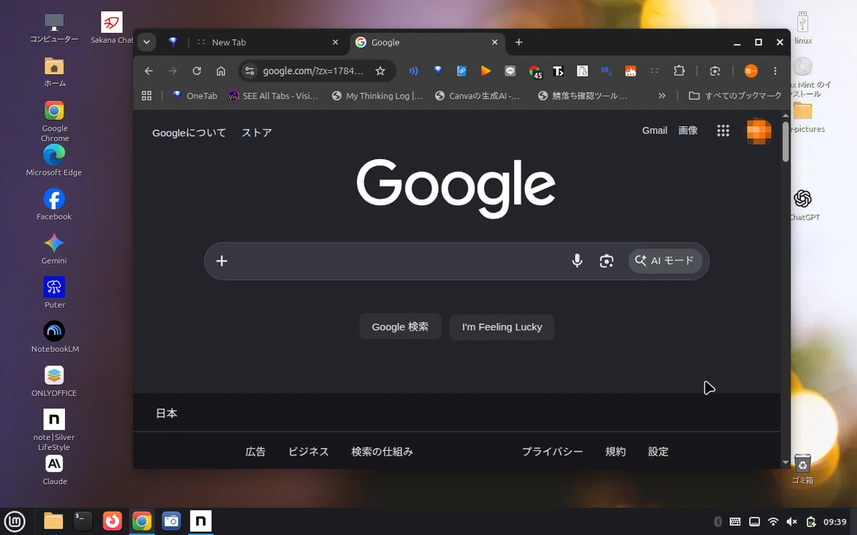 画像